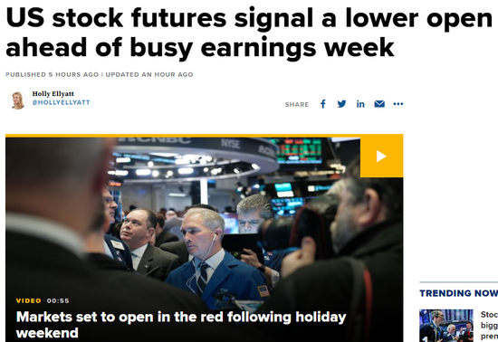 Stock Fox: Unveiling the Secrets of Successful Stock Trading"